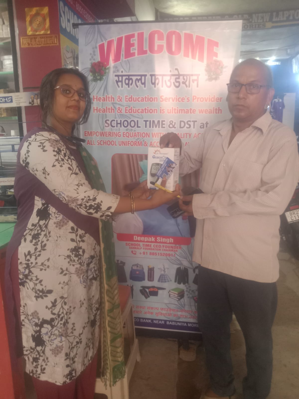 Diabetes awareness program