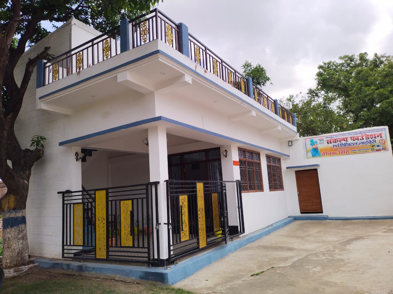 Office 